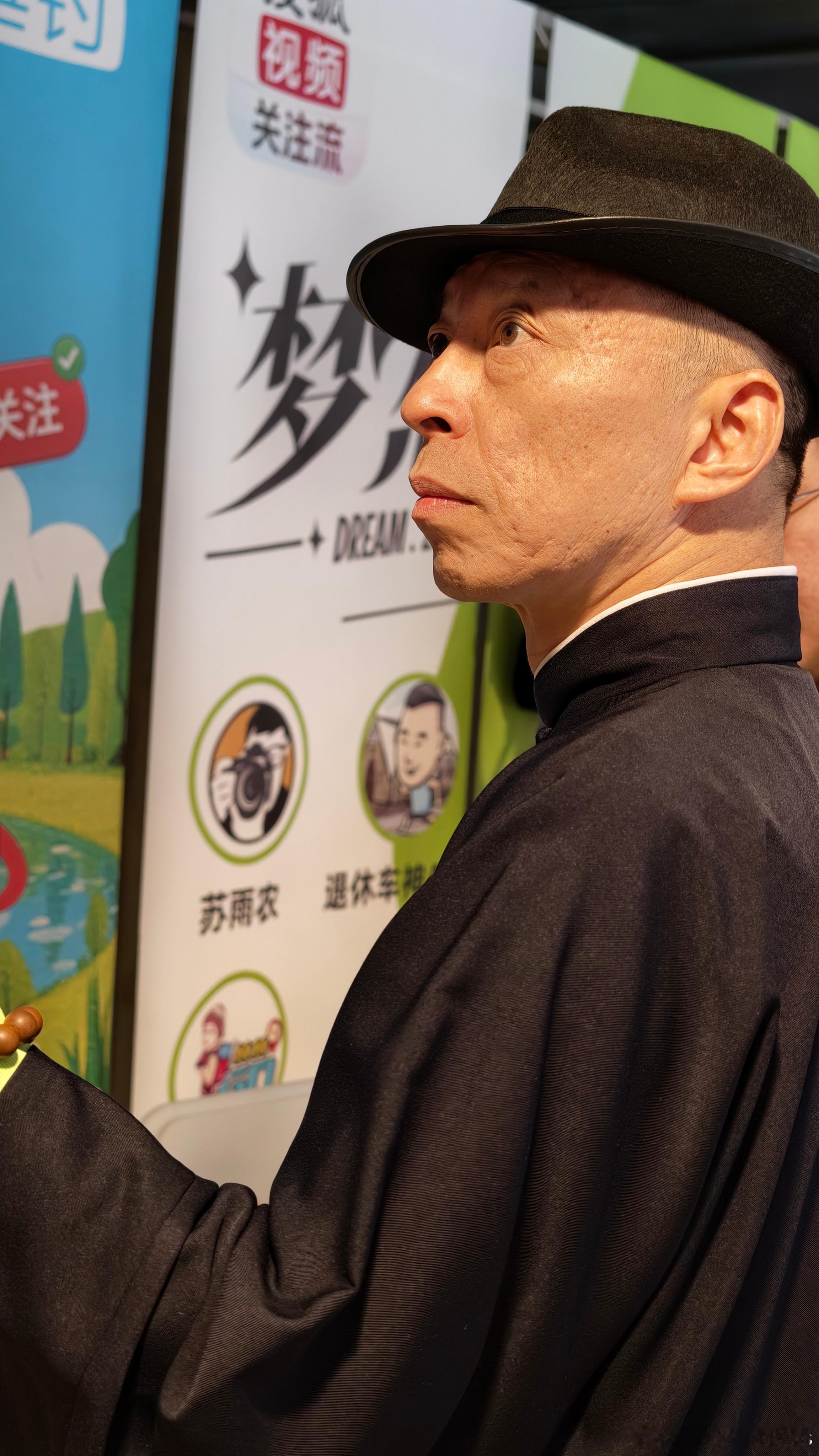 今日份追星大会！张朝阳赵雅芝林依轮