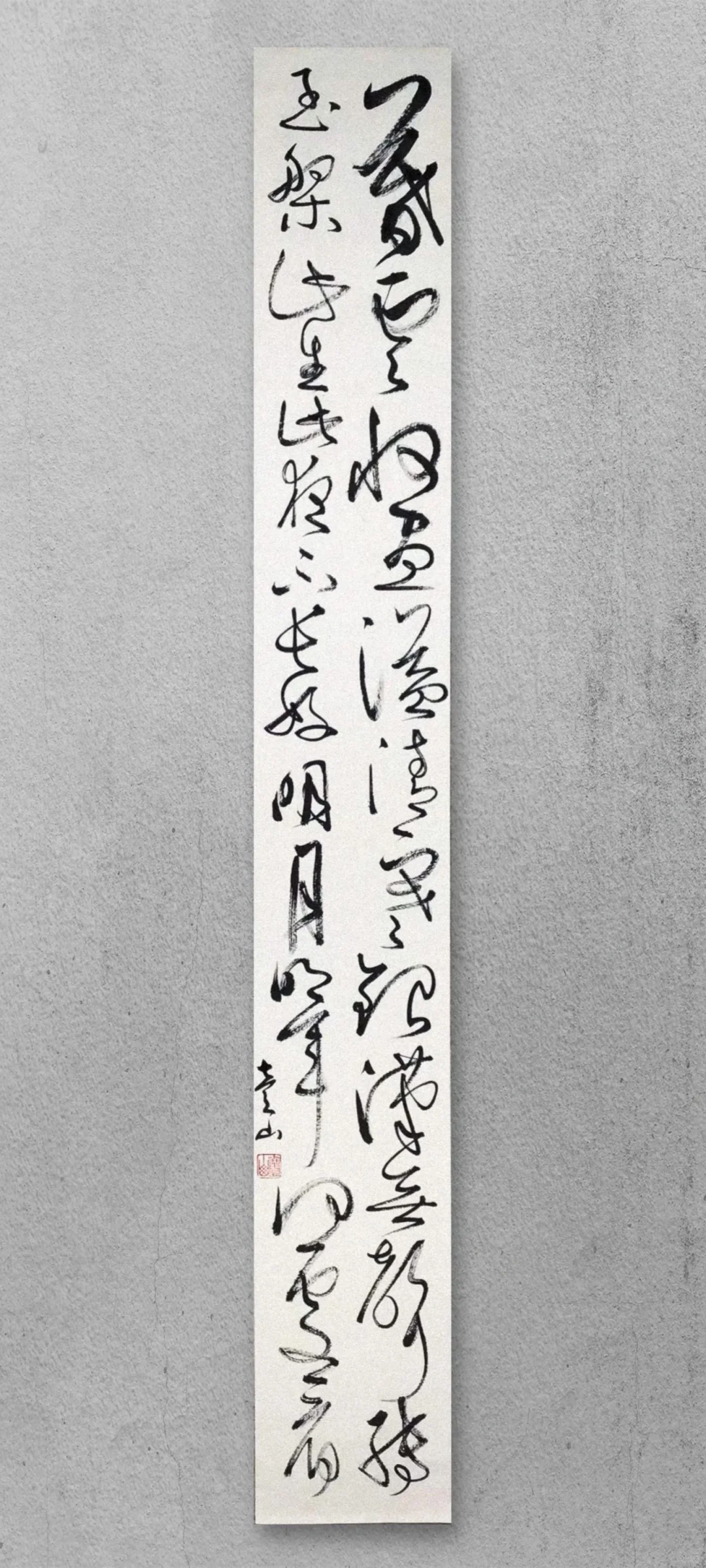 明月明年何处看