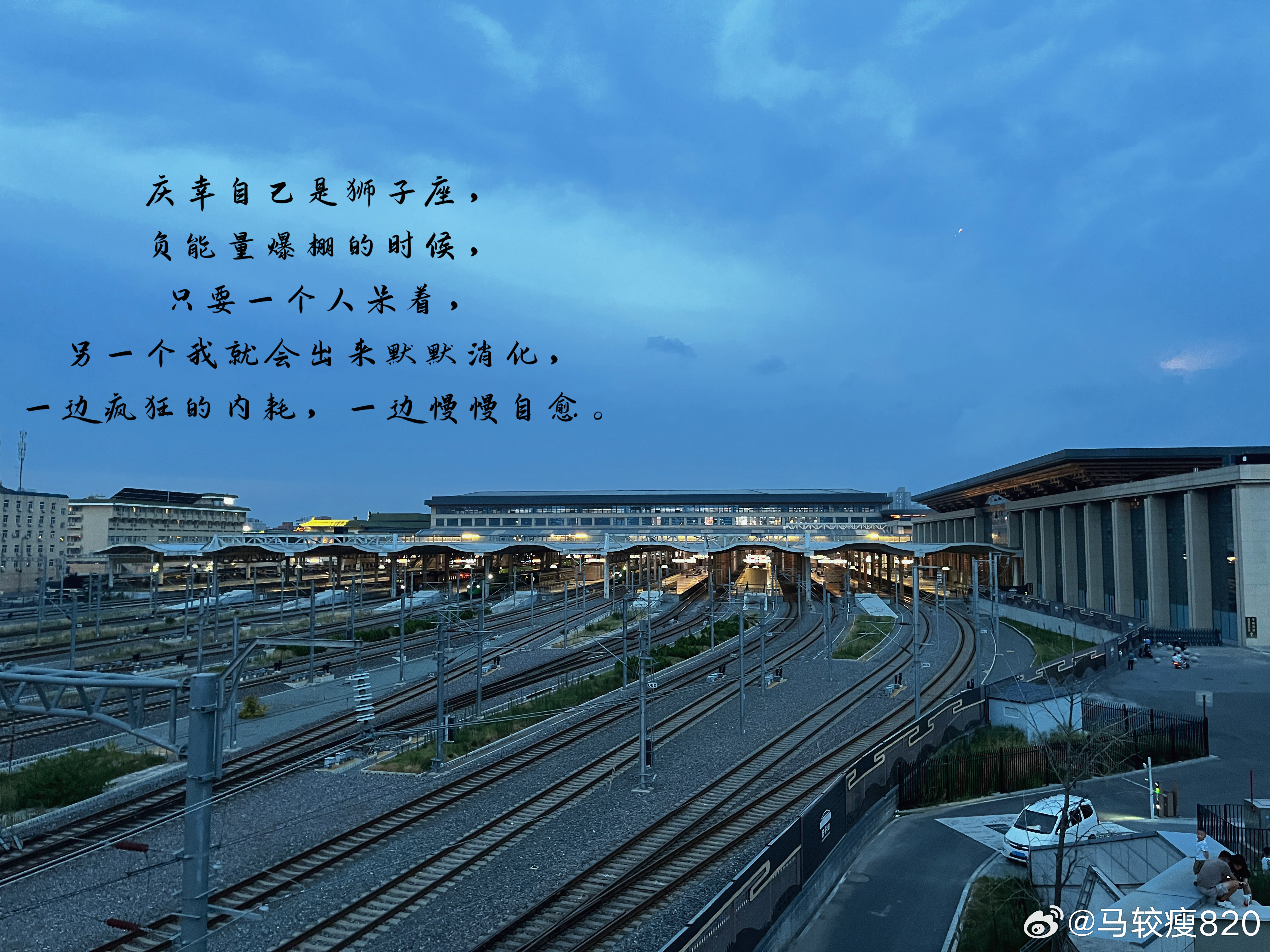 真的热 