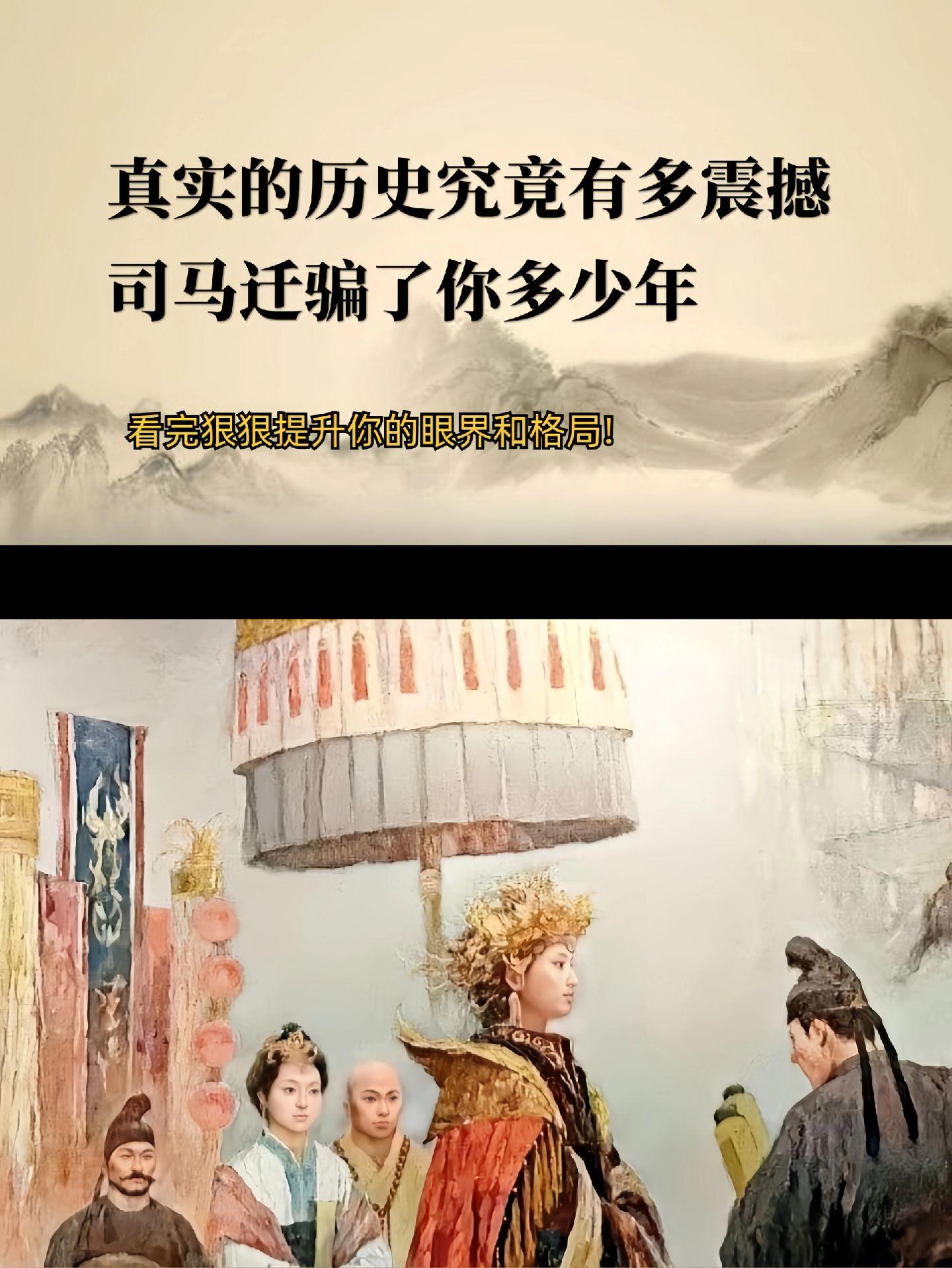 真实的历史有多震撼！看完刷新三观！大人孩子暑假值得一看的好书！增长见识...