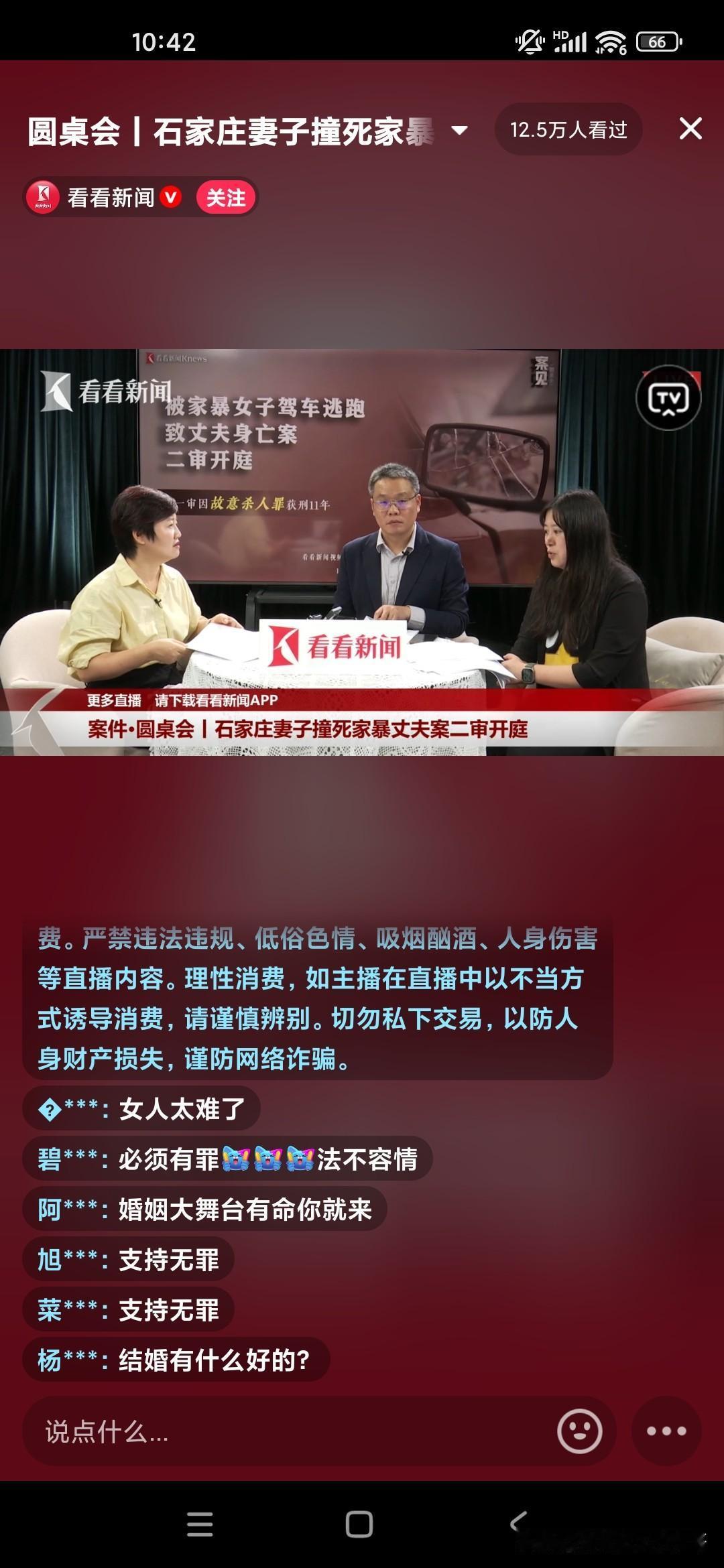 我不知道城市家暴情况怎么样，听说城市的，尤其是大中城市，像上海，南京，杭州这种城