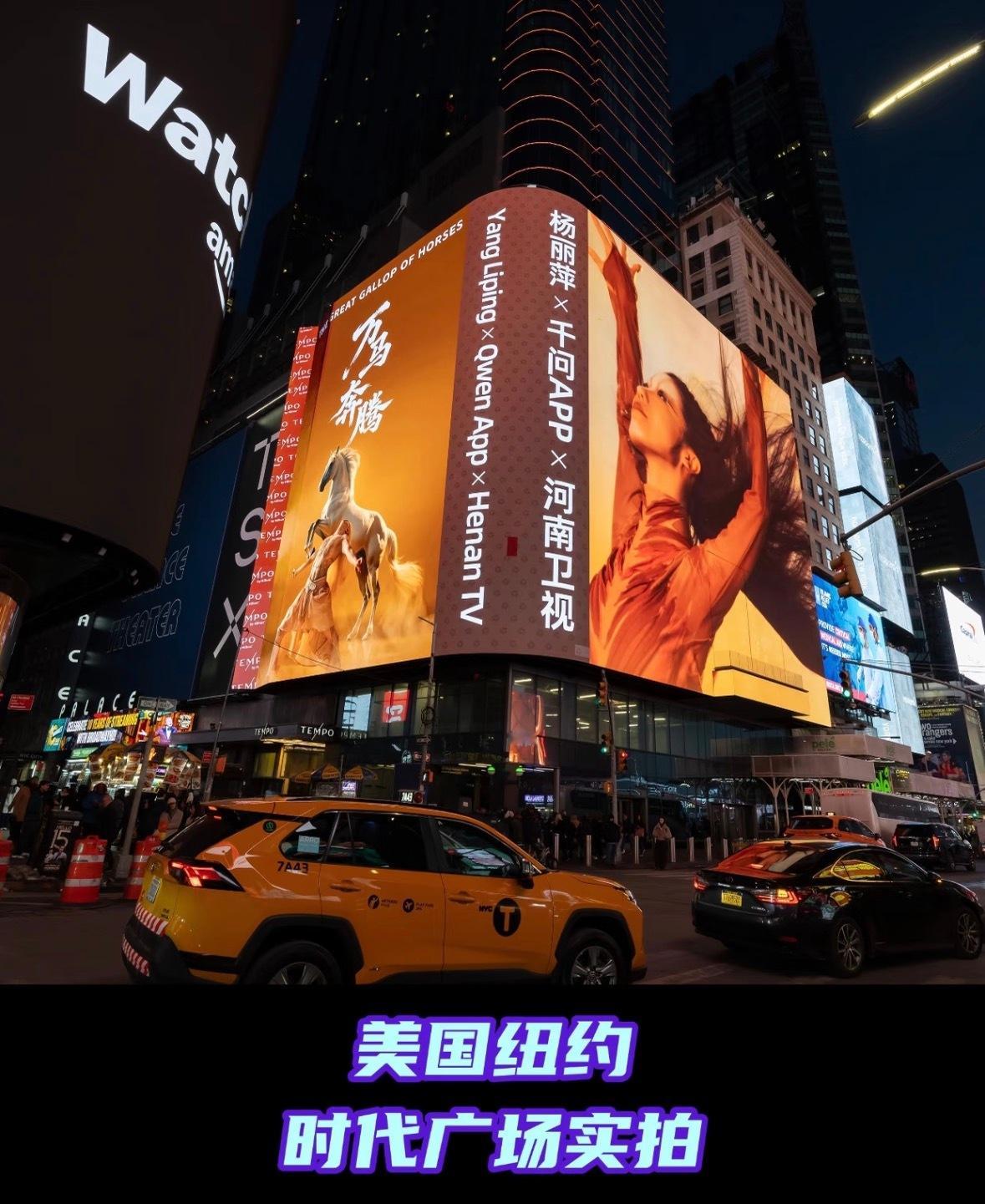 杨丽萍和千问的马舞封神 67岁杨丽萍×千问AI，一舞《万马奔腾》直接封神！艺术与