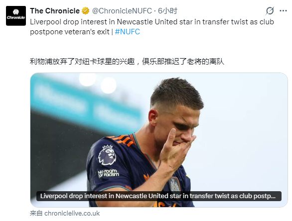 纽卡随队记者老李：据悉，鉴于中卫斯文博特曼饱受伤病困扰，利物浦方面已对其兴趣降温