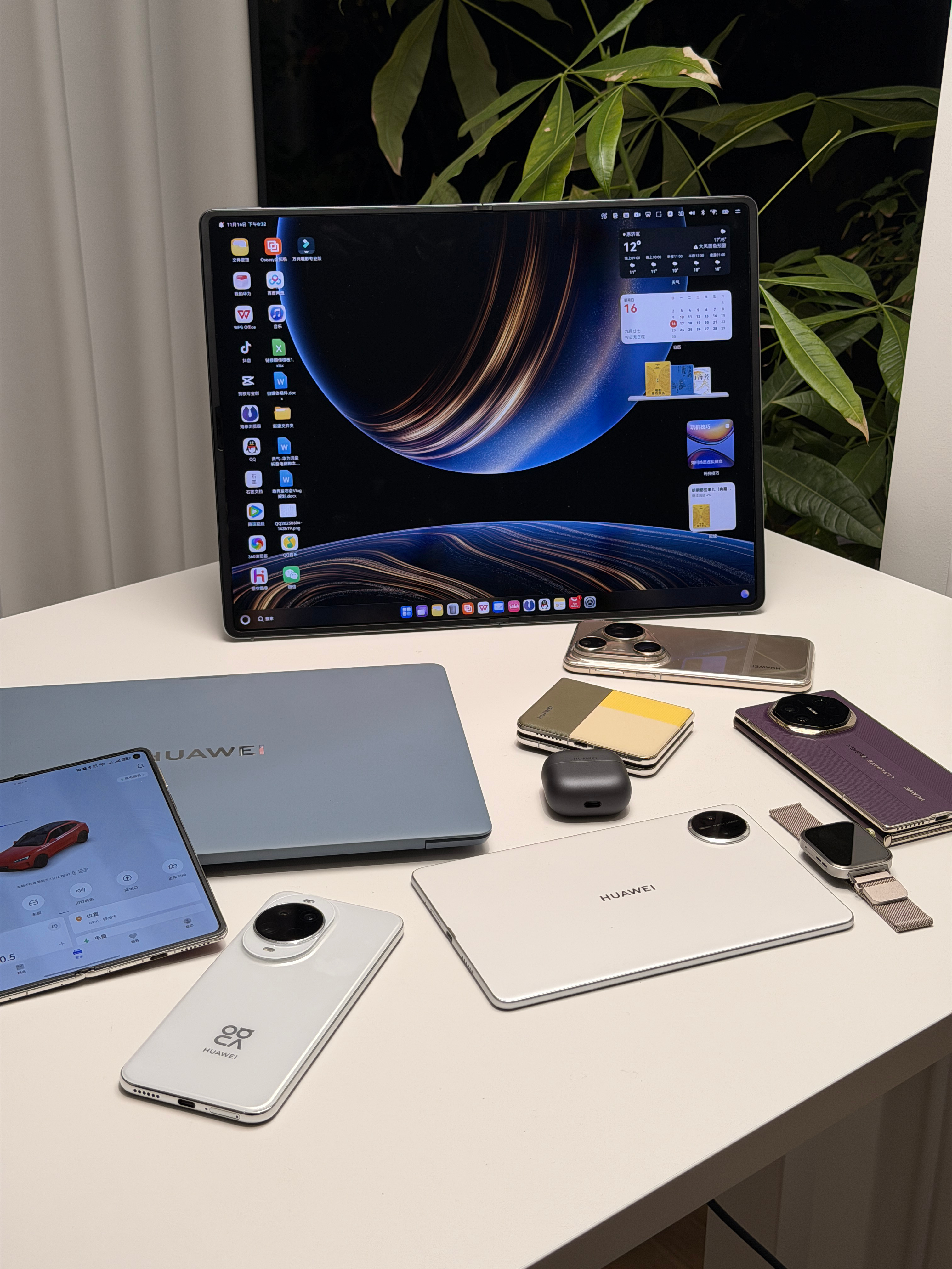 华为全家桶就差