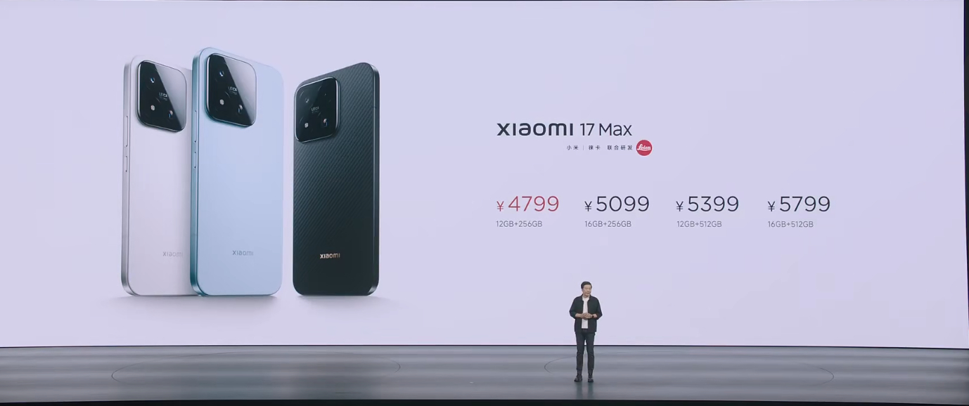 小米 17Max 价格出来了，感觉怎么样 参数:6.9”1.5k 直屏，超级像素