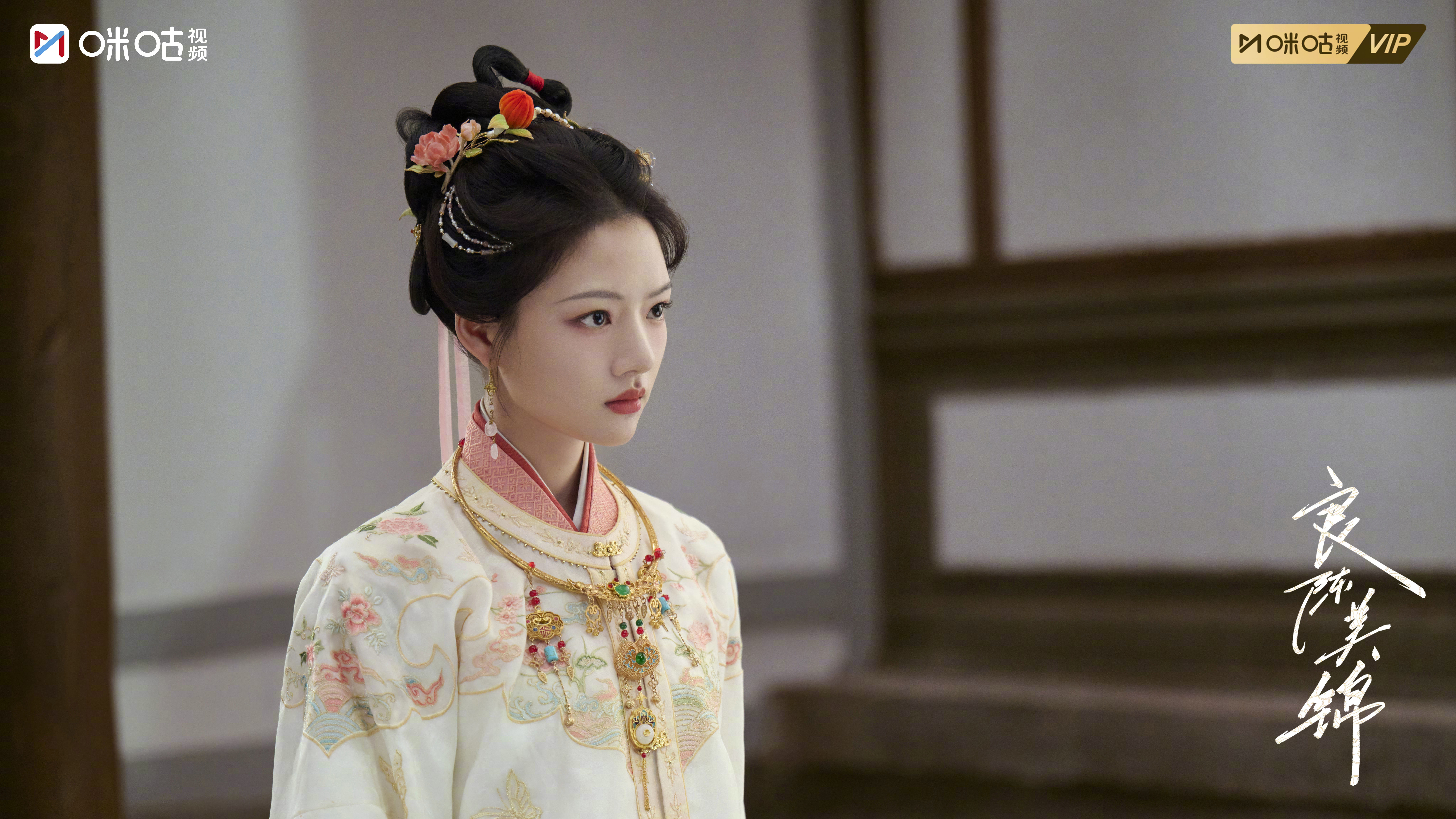 #上咪咕看良陈美锦#  每一场心动都不掺杂质，每一次决定都掷地有声。#电视剧良陈