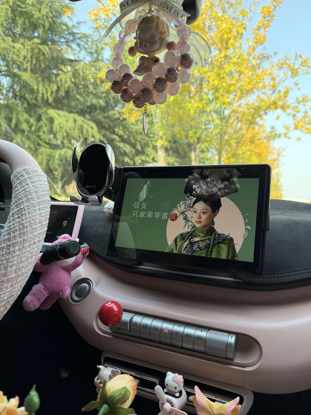 我集齐了适合比亚迪车机的壁纸，美翻啦❤️