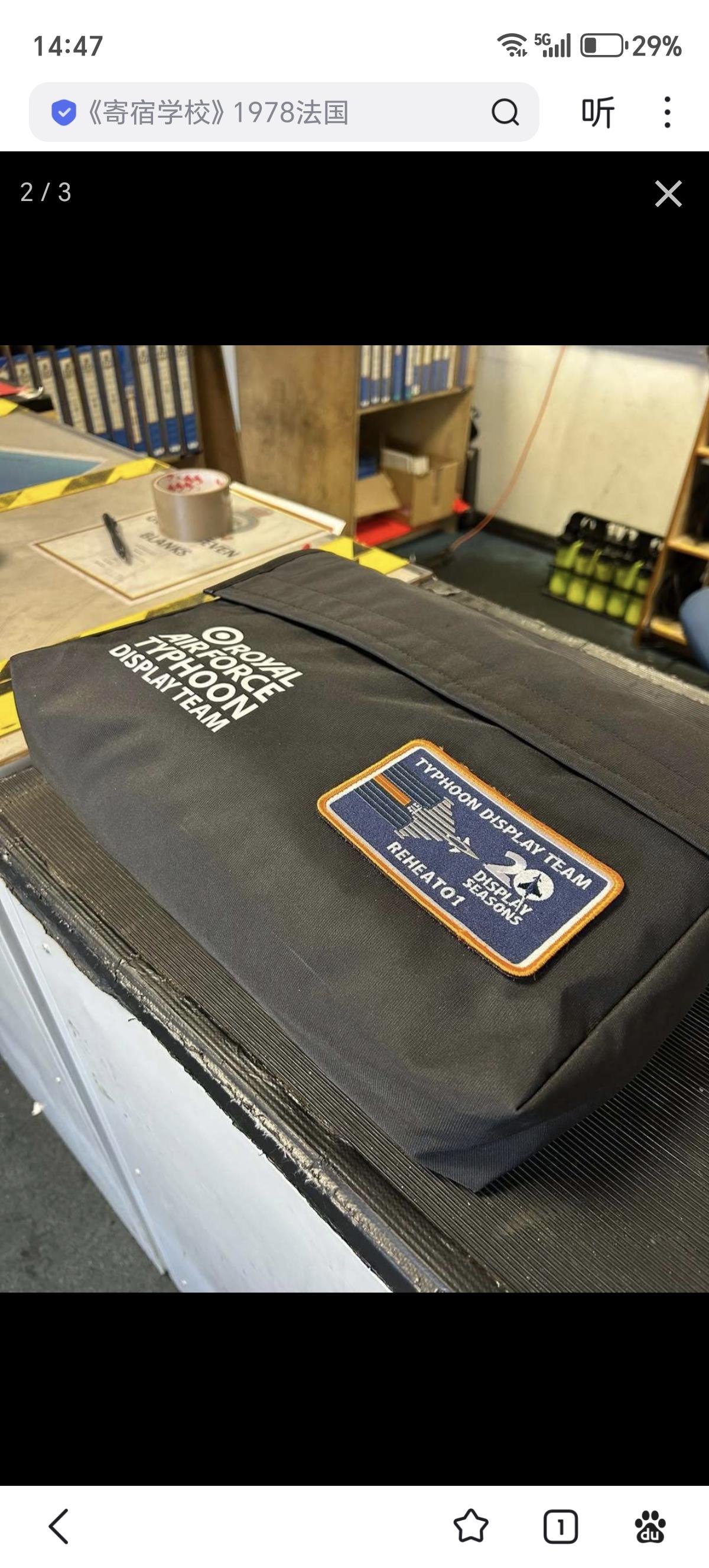 生活小贴士：
如果出行的时候东西没地方放，“台风”战斗机的机炮舱有一个专门的隔间