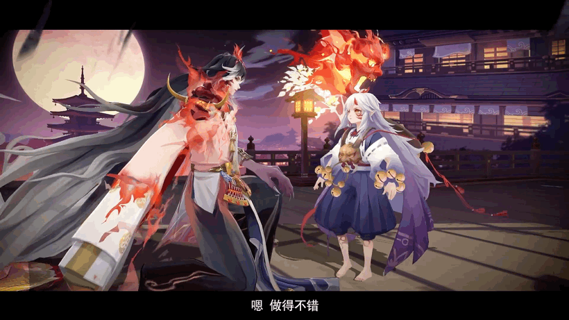 苗苗！ ​​​