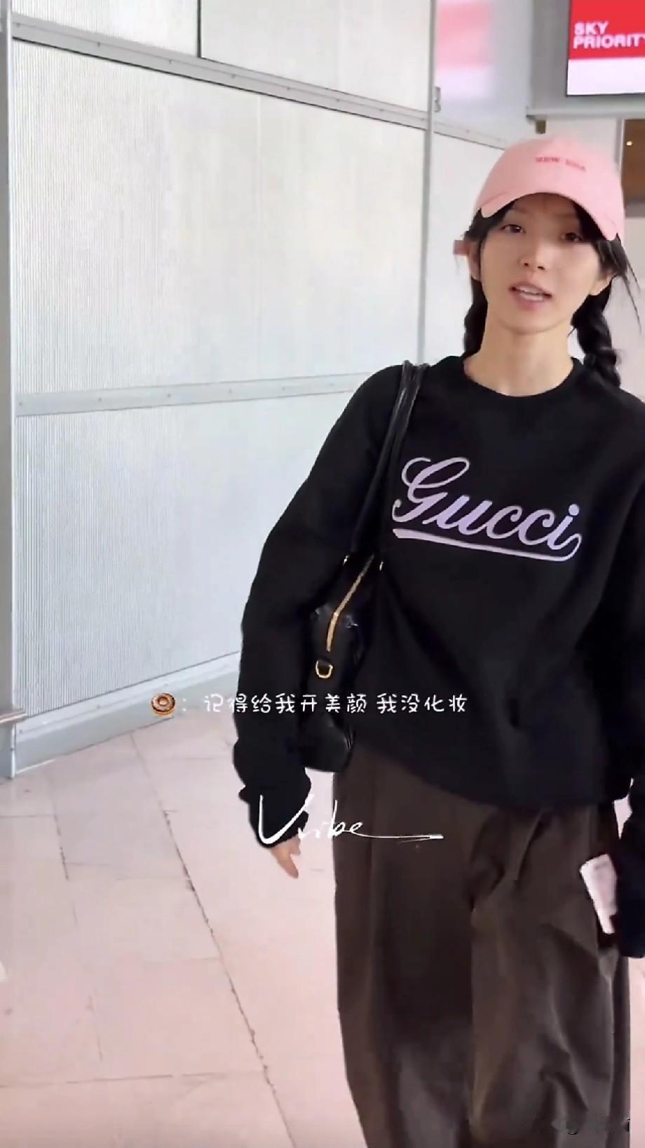 田曦薇：“记得给我开美颜，我没化妆”！

5月1日，田曦薇现身机场，一身休闲穿搭