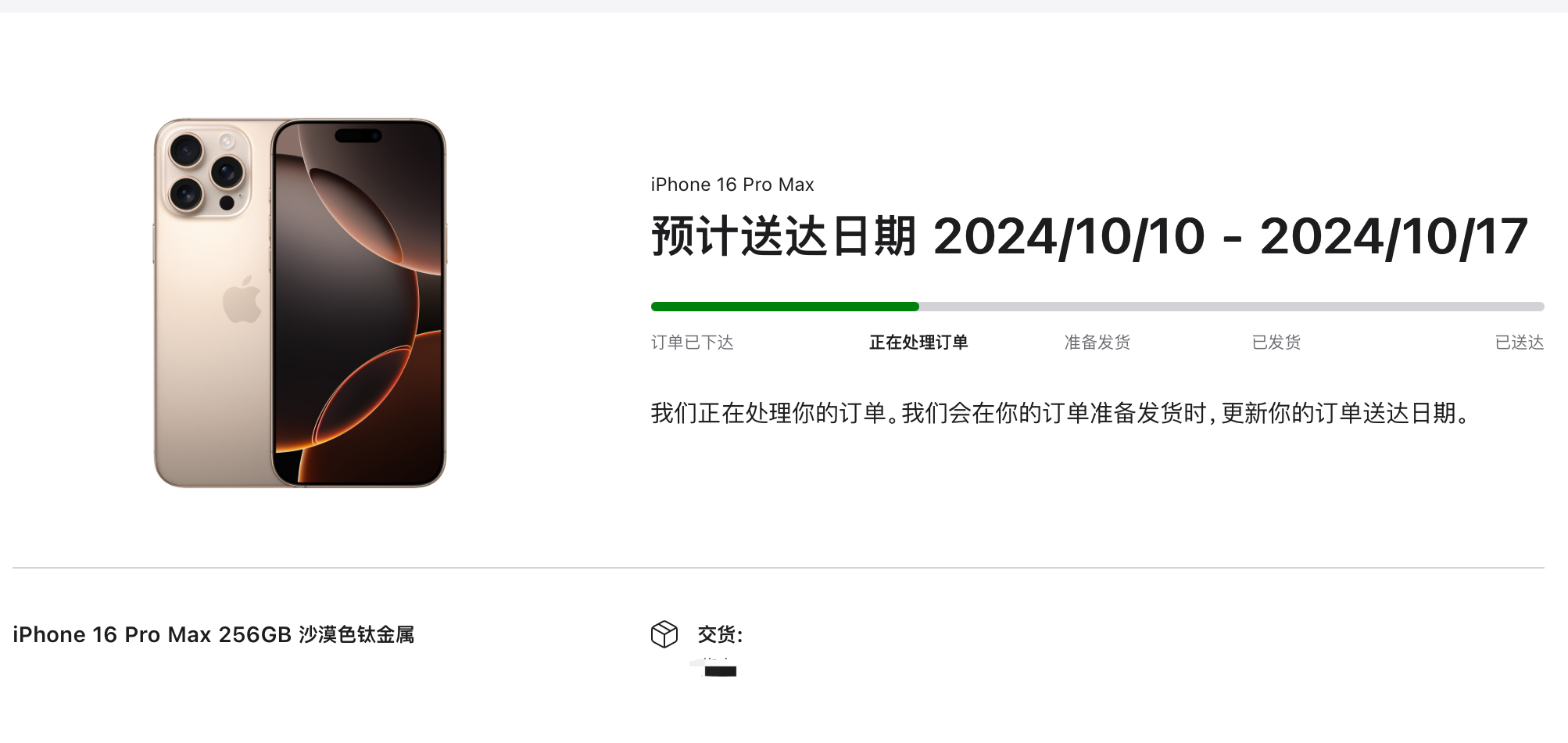 今天是2024年10月2日，马上就是10月3日了，小长假已经过去了两天。我通过 