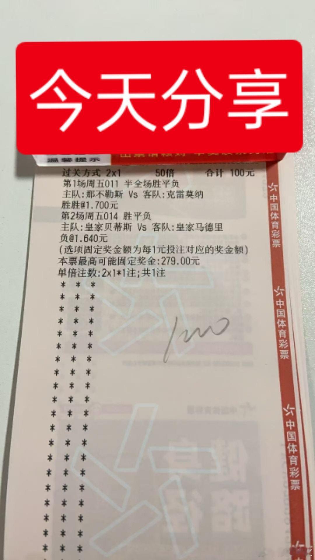 感觉对了就要敢于挑战😎皇家马德里足球 看姆巴佩绝地反弹美加墨世界杯欧冠