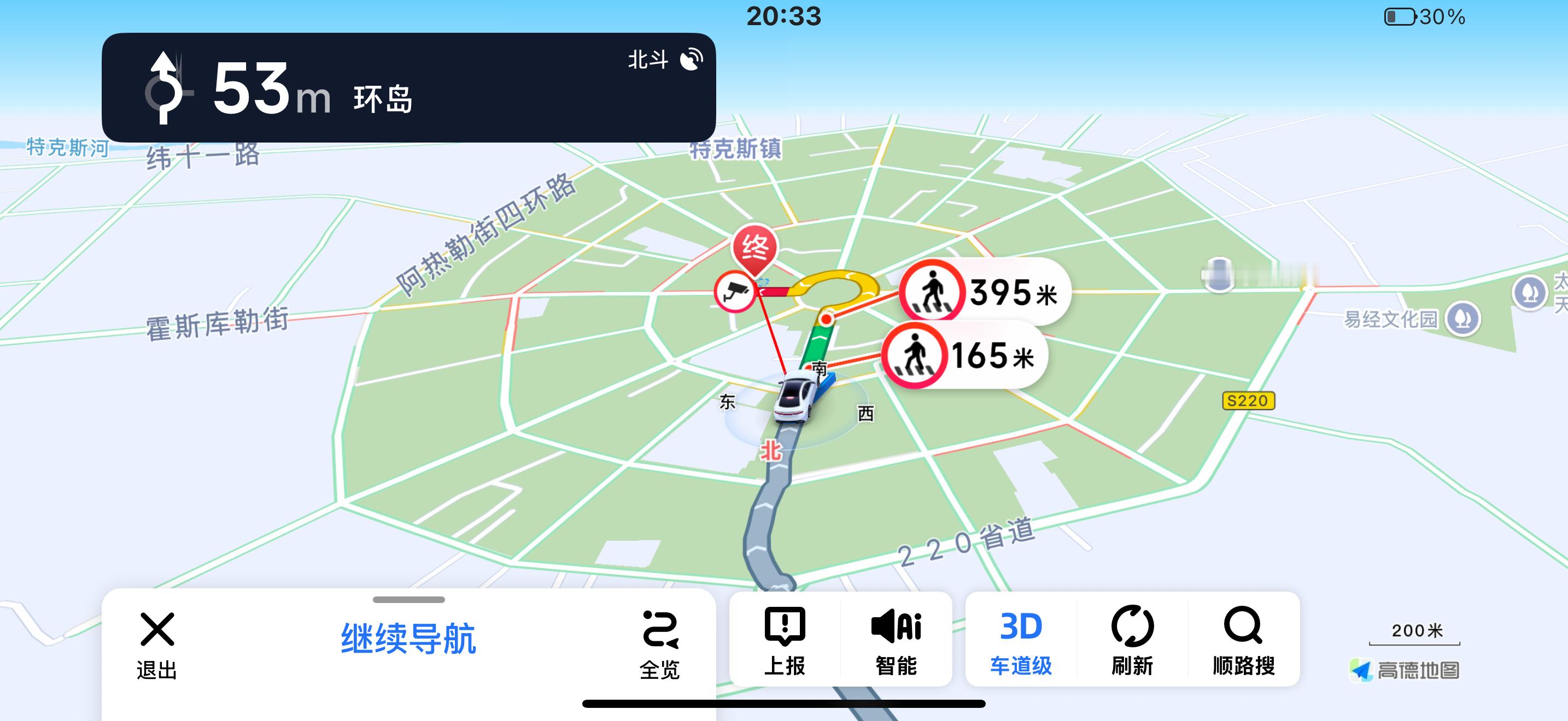 来八卦城了，之前老在视频中看到，很好奇实地咋样，还是蛮有意思。导航的时候，经过第