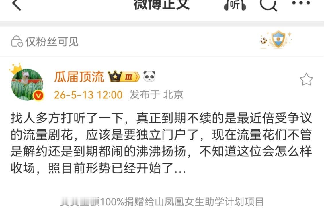 谁啊？ 