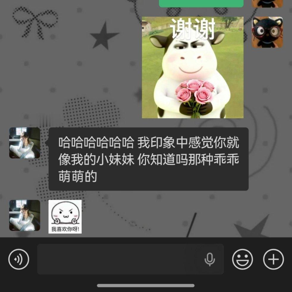 嘿嘿你瞧瞧这事说的喜欢你