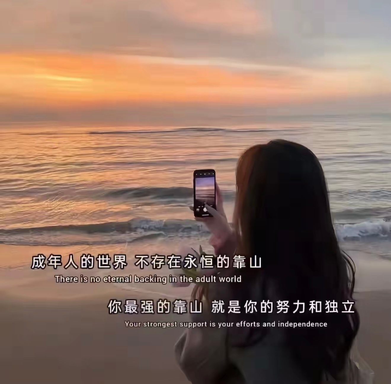 把内耗换成行动，把执念交给时间，你只管稳步向前，想要的答案终会慢慢浮现！ 