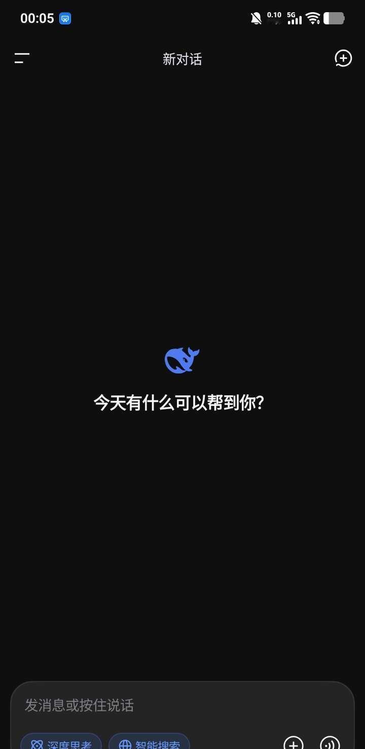 deepseek的功能呢
咋选不了了，原有的也没有标识了