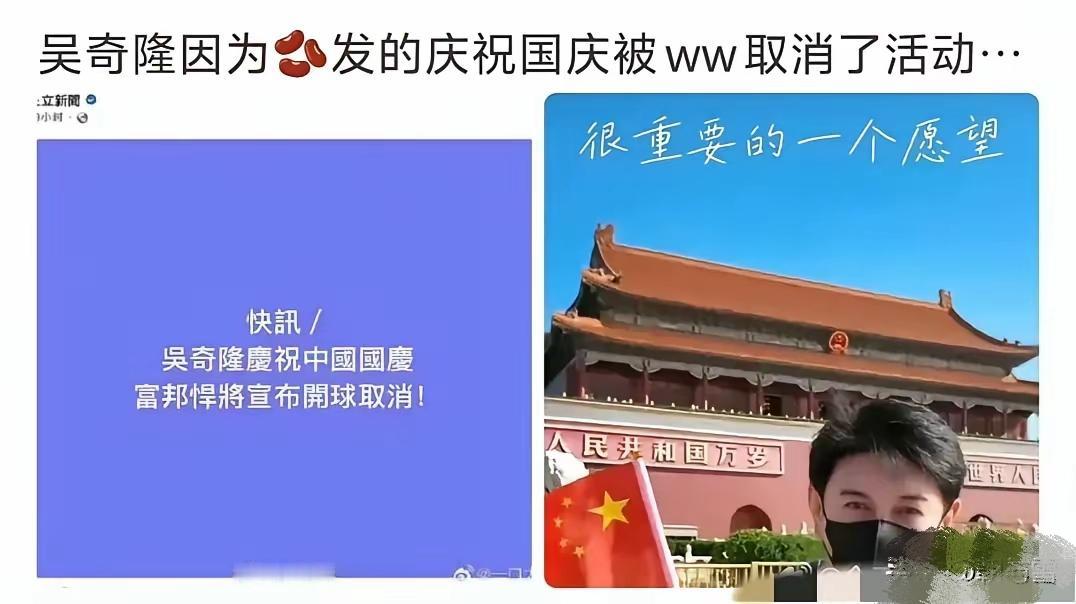 反差太大！同为台湾艺人，格局一下子拉开了。
 
蔡康永风波之后。
刘诗诗高兴了！