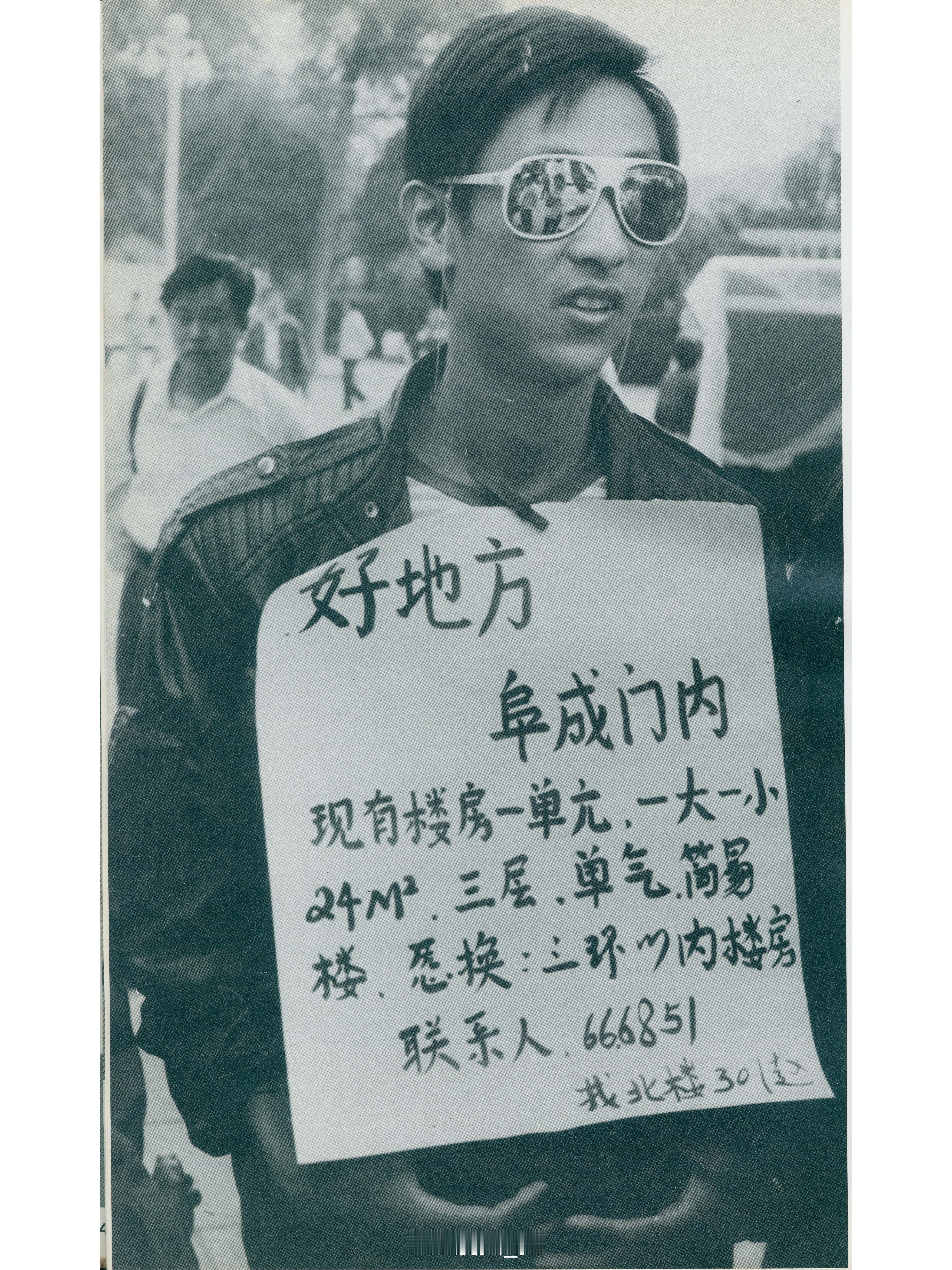 #馒头控的书影# 阜成门内换三环内楼房。下雨了，要是早晨下的话，今天就不用淘书花