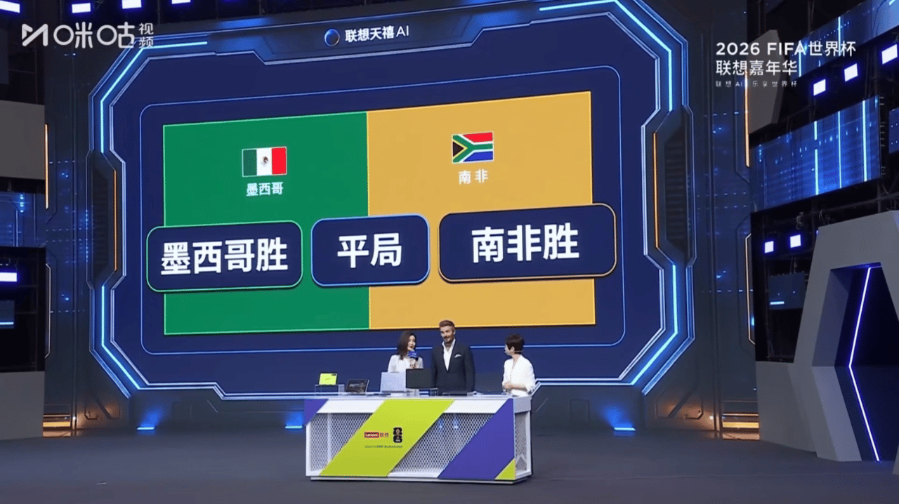 贝克汉姆预测世界杯揭幕战墨西哥赢贝克汉姆世界杯揭幕战预测结果 谁懂啊家人们！小贝