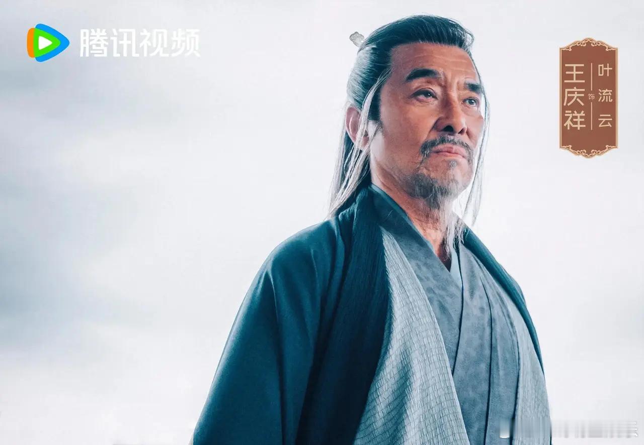 庆余年原著中最强世家：南庆叶家1、叶流云：叶家老祖，天下四大宗师之一，成名绝技流