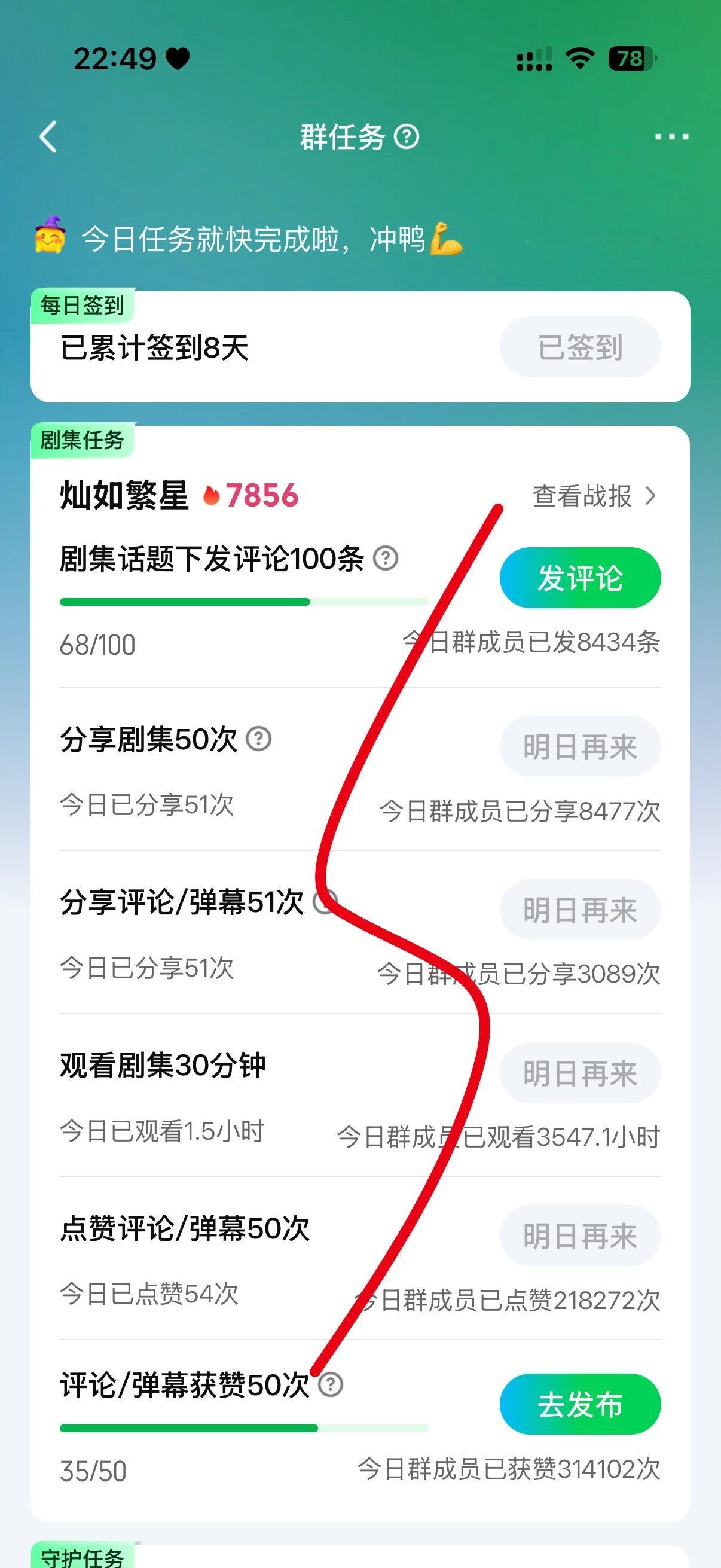 7.10打卡  专栏 · 鱼头欣欣📚🍊