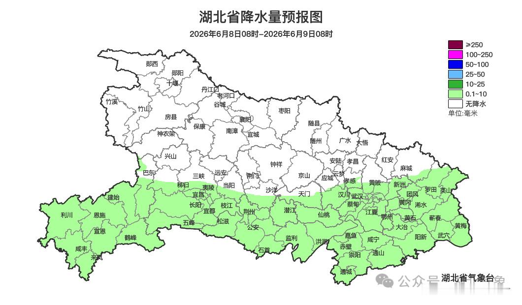 湖北省地质灾害气象风险预警‼️湖北省自然资源厅、湖北省气象局2026年6月6日联