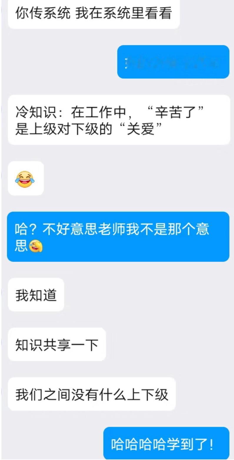 不要轻易和导师说辛苦了 