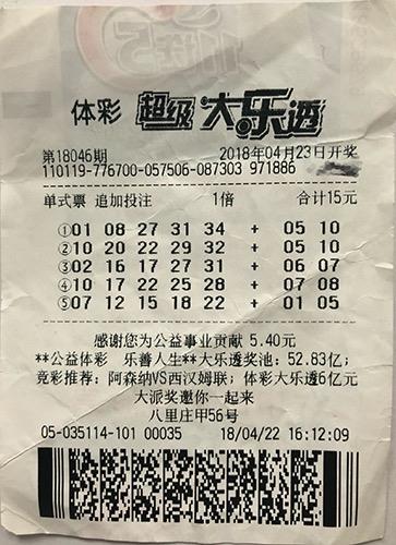 想玩竞彩，竞彩网是个好去处，它可是中国体育彩票竞猜游戏官方信息发布平台。在这儿能