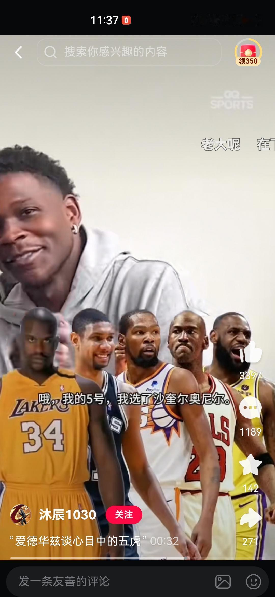 选择的历史最佳，有几个视频，但视频都有所不同，究竟那个是真的。哪个是假的？甚至两