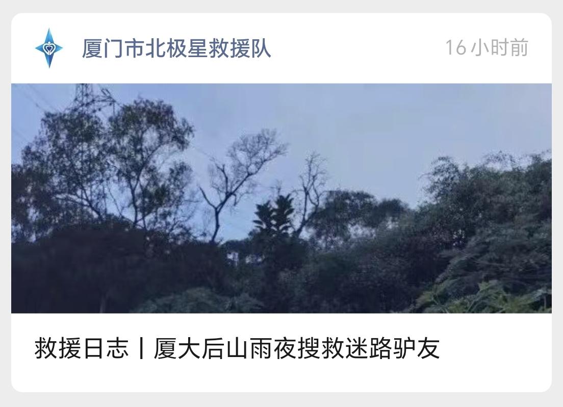 很多人都说厦门面积小，全福建面积最小的城市，而厦门岛内，那就更是巴掌大的地方了。