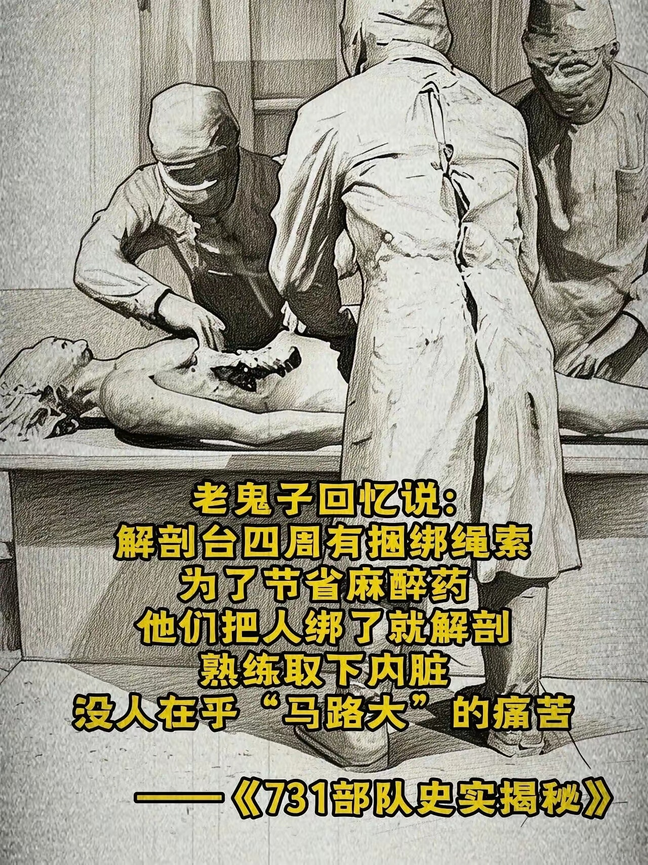 金成民先生：731部队是日本举国犯罪铭记历史