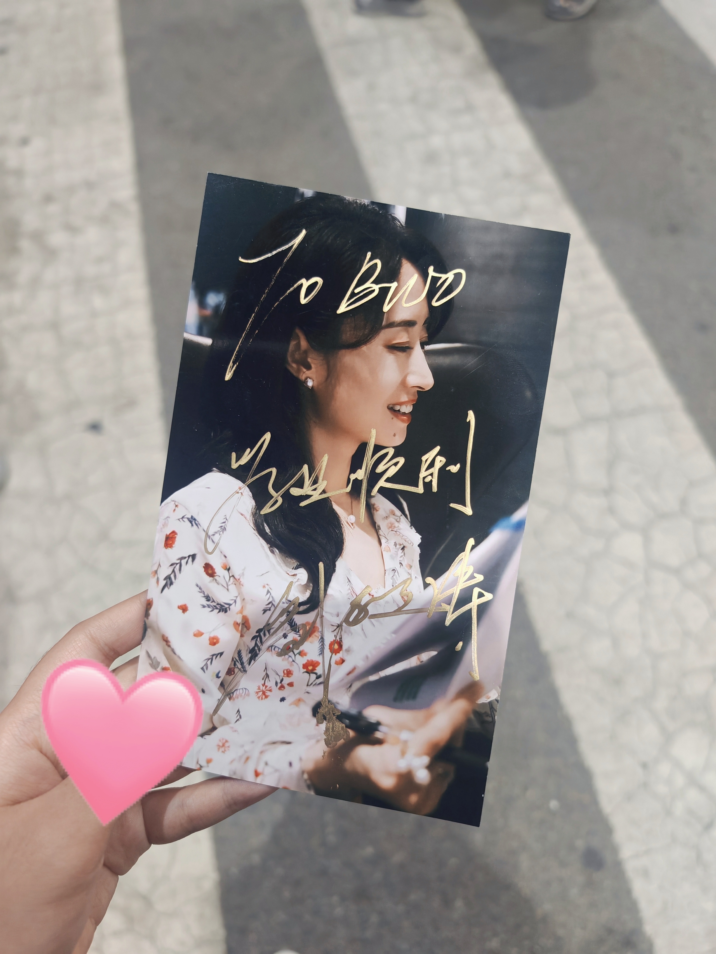 bwo也是幸福了...🥰🥰 