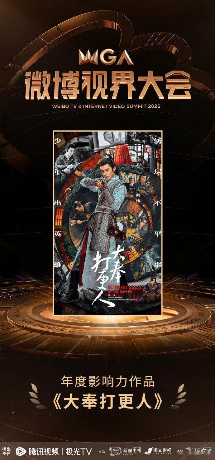 大奉播完十个月还在长尾期《大奉打更人》第一季都播完十个月了，居然还在长尾期热度不