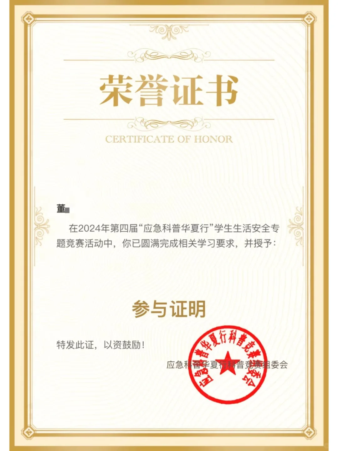 😚签到就能白嫖的证书！宝藏活动！