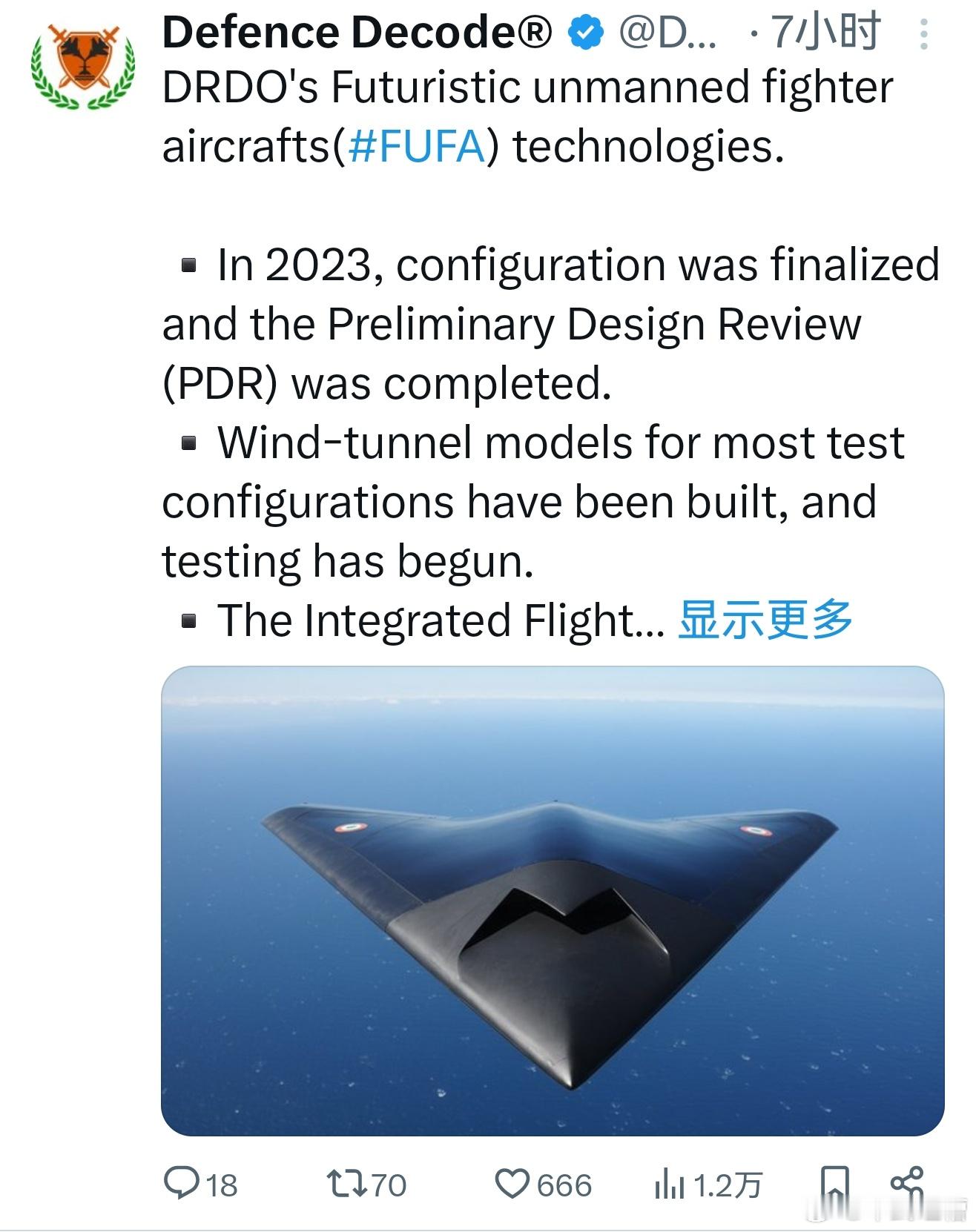 四代机光辉都没法真正量产印度人开始YY自己的制空隐身无人机目标∶和中国的无人机对