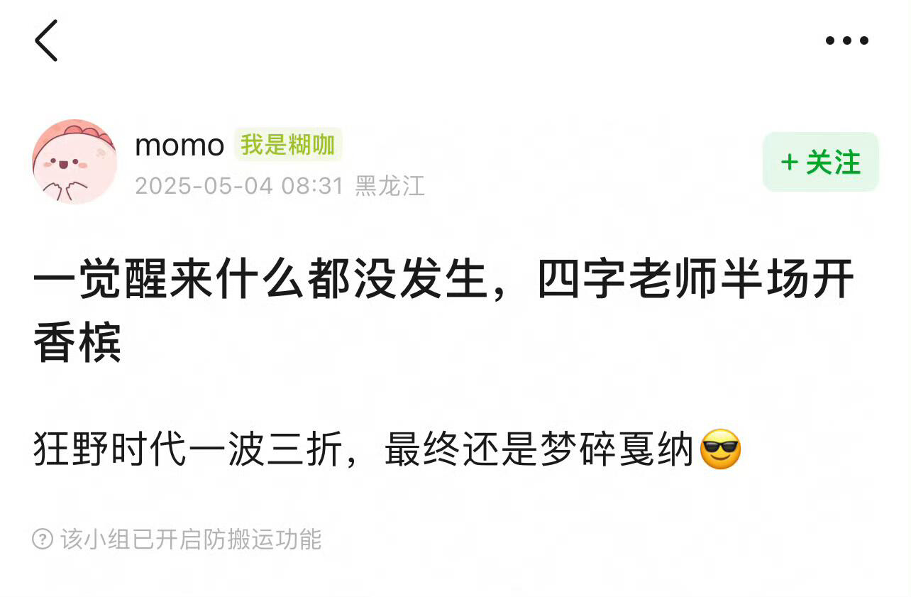 投 四字最擅长打脸了易烊千玺最擅长打黑子的脸了2019年被嘲影视实绩为0，结果不