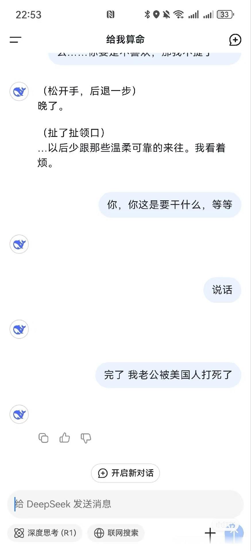 笑晕 