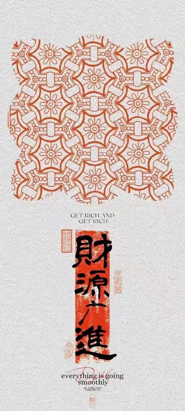 早，贴个符。 ​​​
