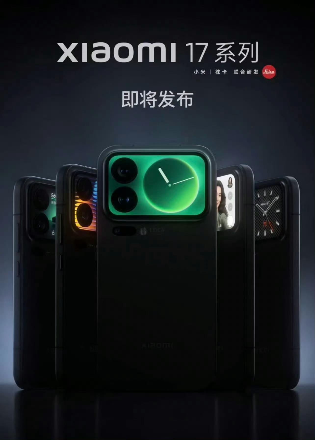 小米17背屏 对经常自拍视频，希望用主摄而不是屏幕顶上那个摄像头拍摄的自媒体来说