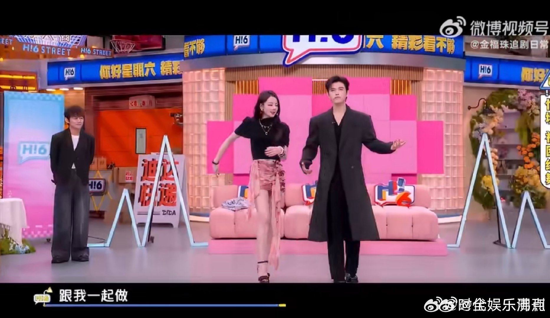 迪丽热巴陈飞宇甜度超标你好星期六心动挑战高甜预警！在耳边轻声说“听说你喜欢我”，