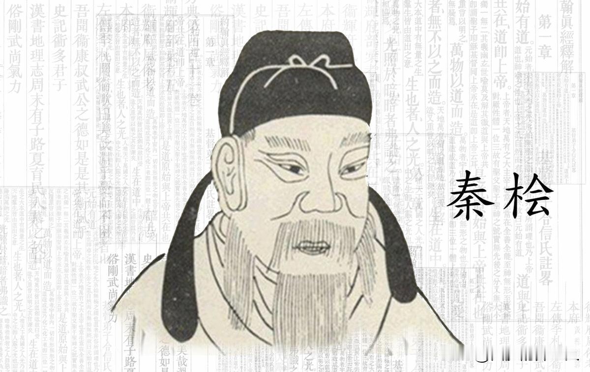 说到秦桧肯定第一时间就会把他跟奸臣联系到一起，尤其是秦桧谋害了忠臣岳飞这件事，让