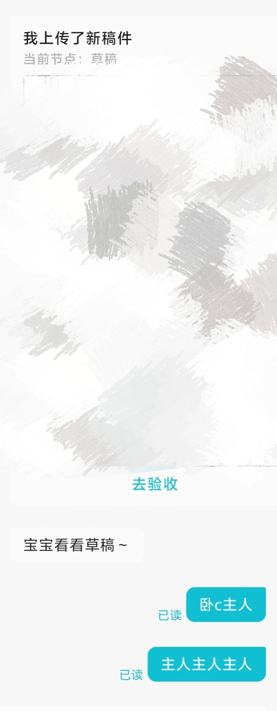 严肃等待取餐 
