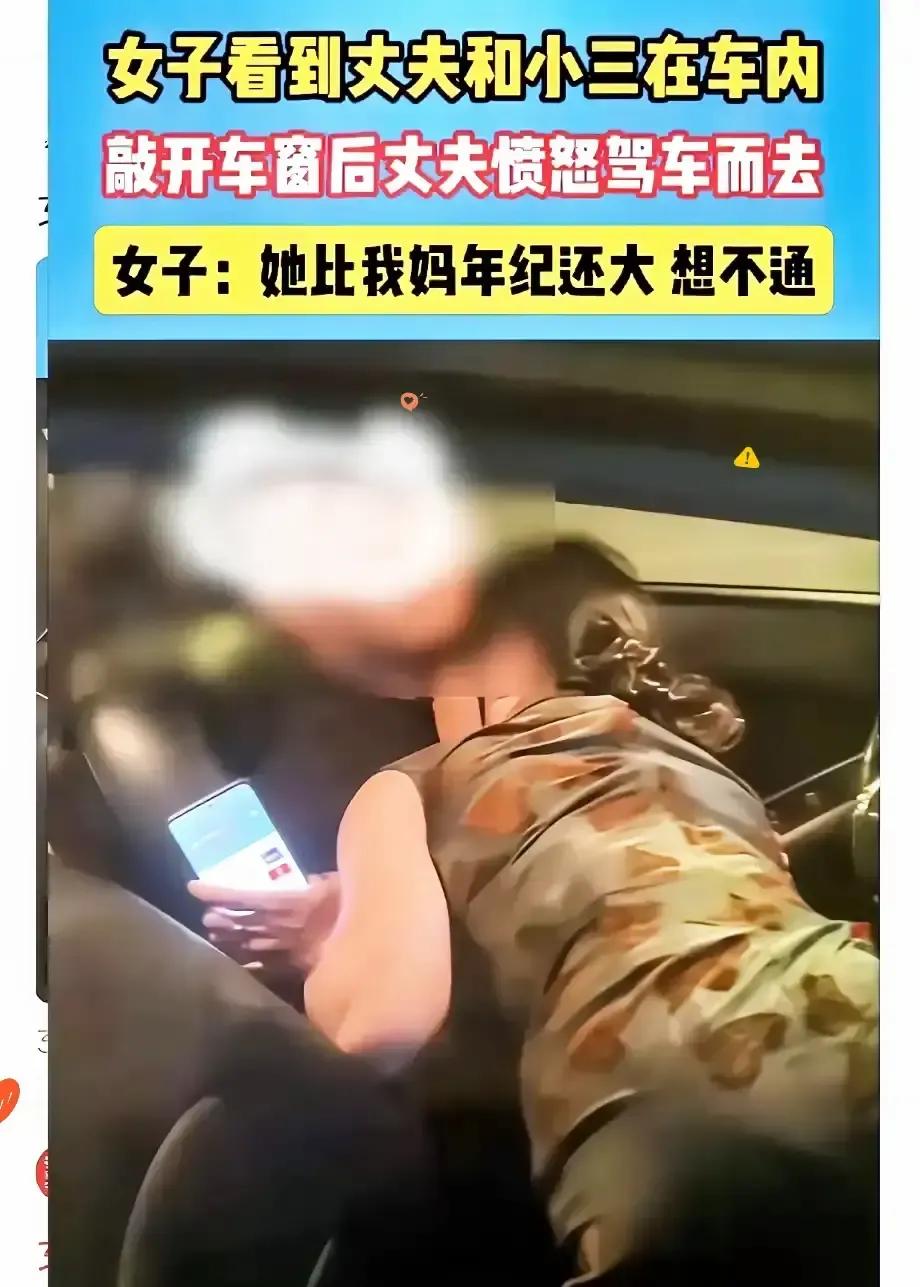 阿强在咖啡馆被老婆逮个正着，小三挽着他胳膊，他左手咖啡右手手机，抬头看见我闺蜜举