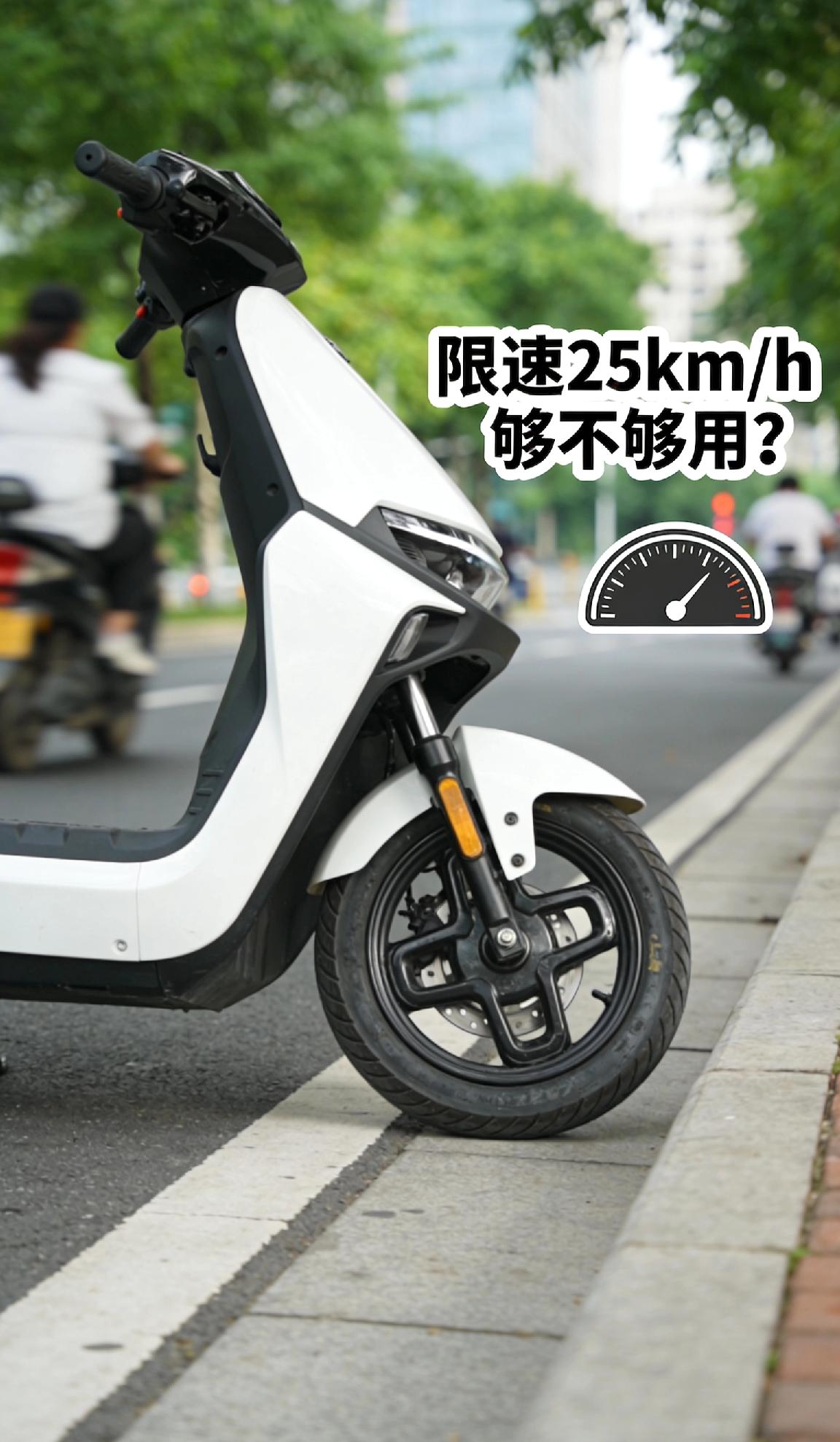 新国标电动车上线，大家最操心的不就是这些嘛！限速25km/h够不够用？有3C标志