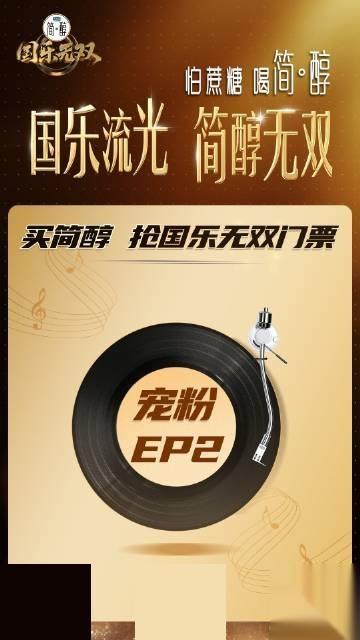 哎哟我去，啥情况啊？成龙大哥让张杰以后别唱他的歌了？
刚刷到这条热搜，我直接愣了