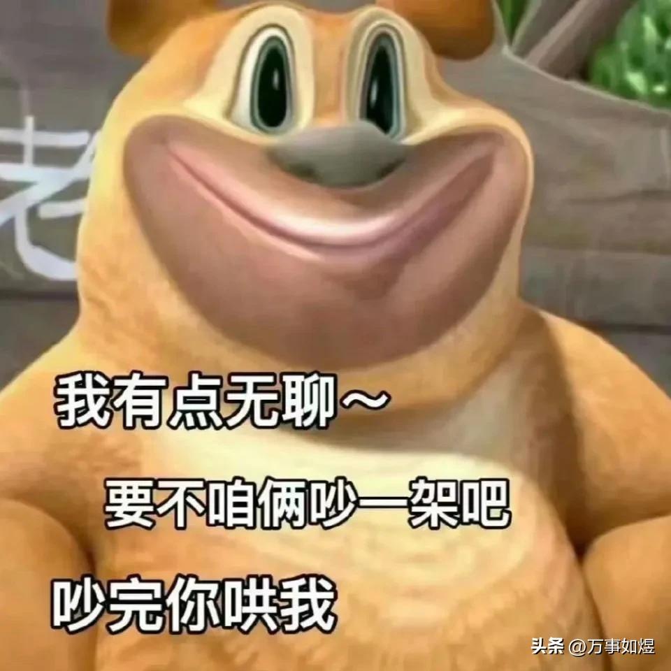 爱情里的“小算计”，其实没那么可怕~

在爱情的世界里，总有一些微妙的平衡需要我