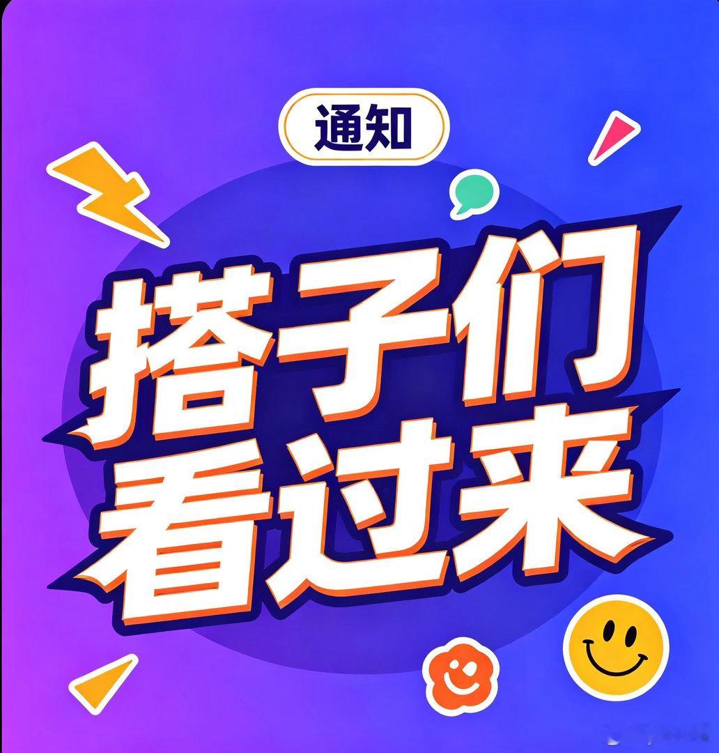 📣我的老铁们，今天周五，盘中反复斟酌过后没有合适的出手的⬆️🚗，周末消息面变