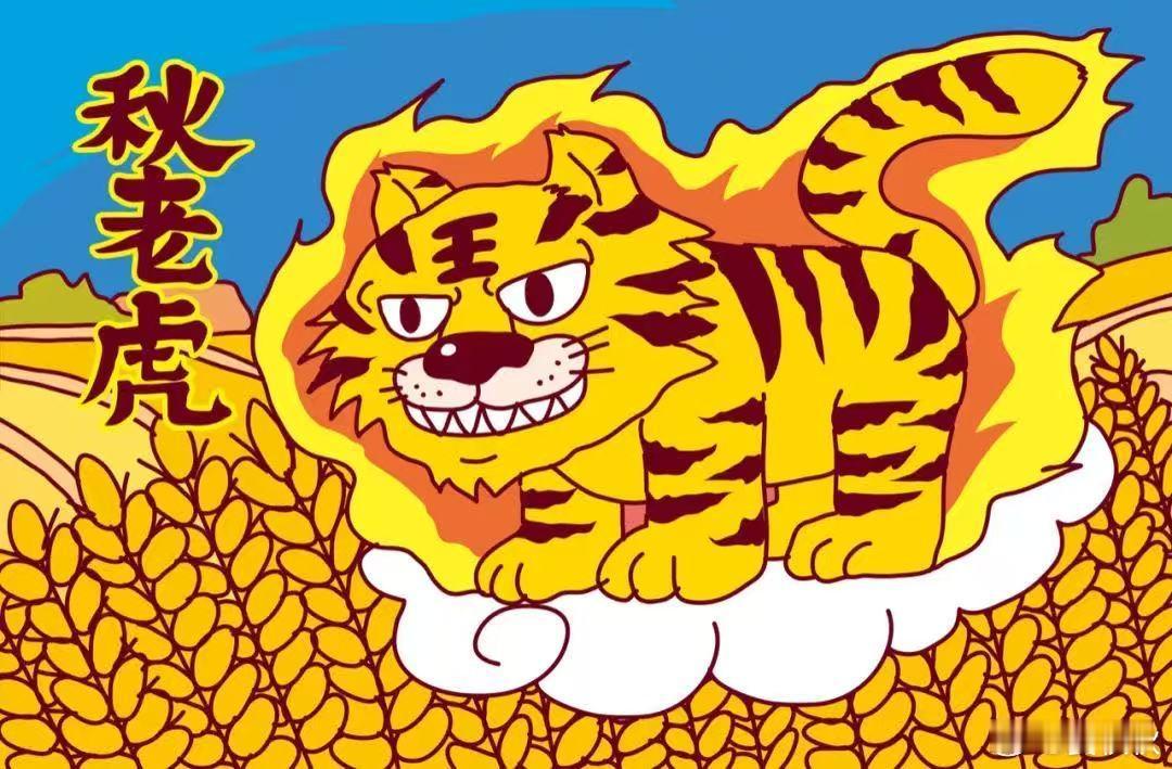 白露为什么这么热？今天（6日），走在上海的街头，我有一种“还在三伏天”的恍惚感。
