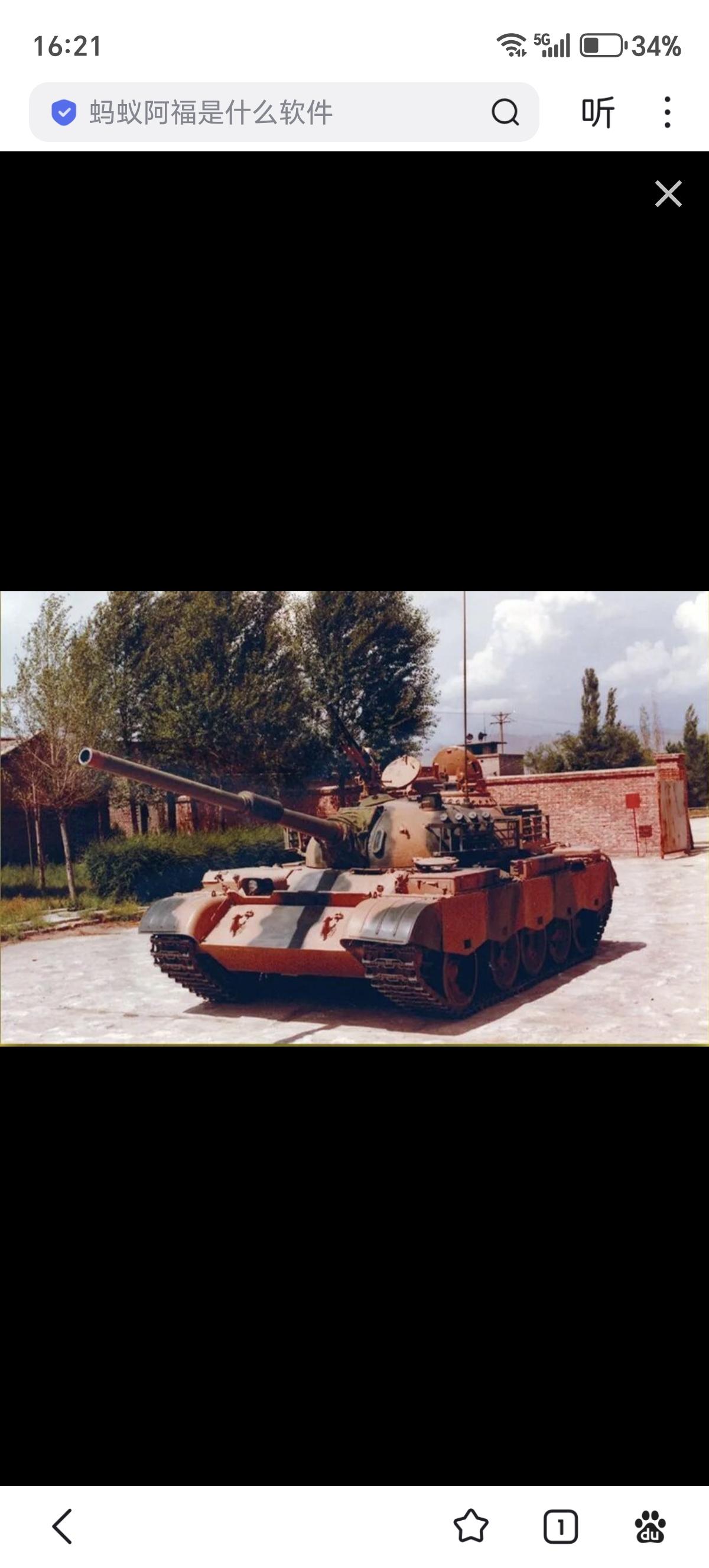 某种国产69改，不确定具体型号，有105炮无热护套，车头大灯位置没变，但是炮塔加